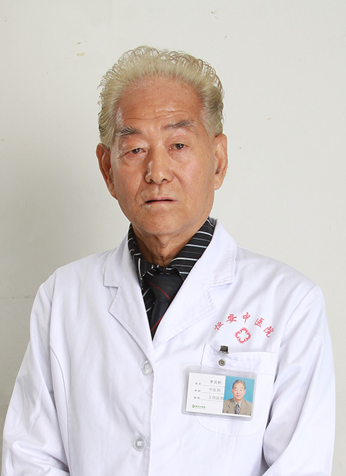 李英林