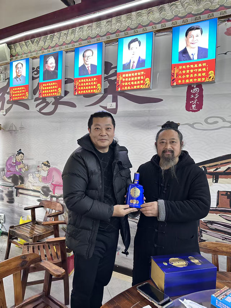 武当山张加立掌门13.jpg
