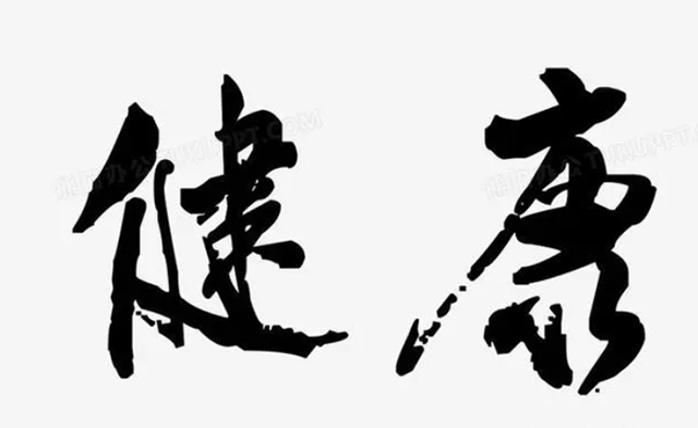 我国已全面将辅助生殖技术纳入报销